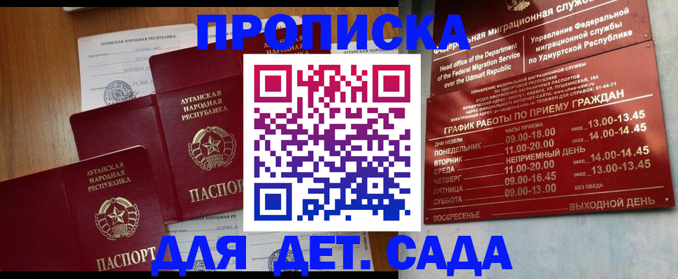 временная регистрация госуслуги в Нерехте